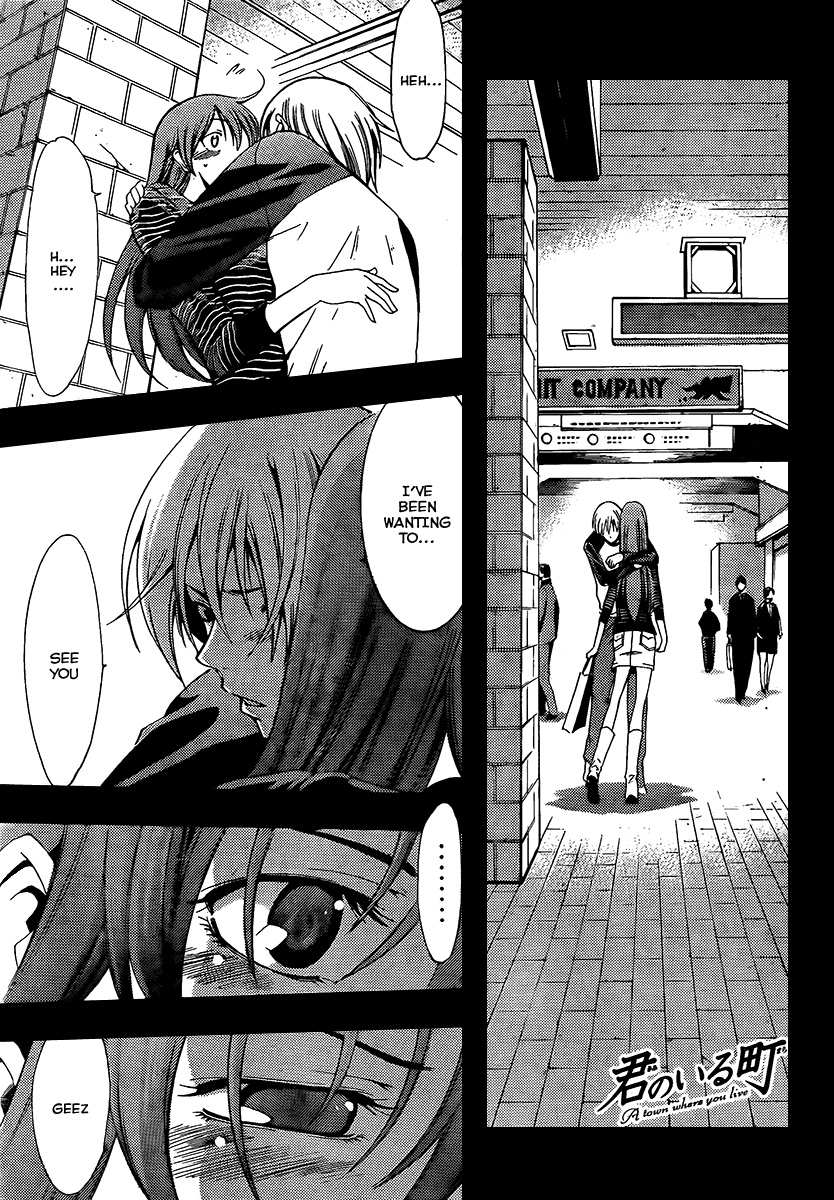 Kimi no Iru Machi Chapter 70 page 1 - Chapter 70
