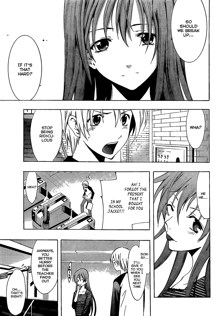 Kimi no Iru Machi Chapter 70 page 15 - Chapter 70