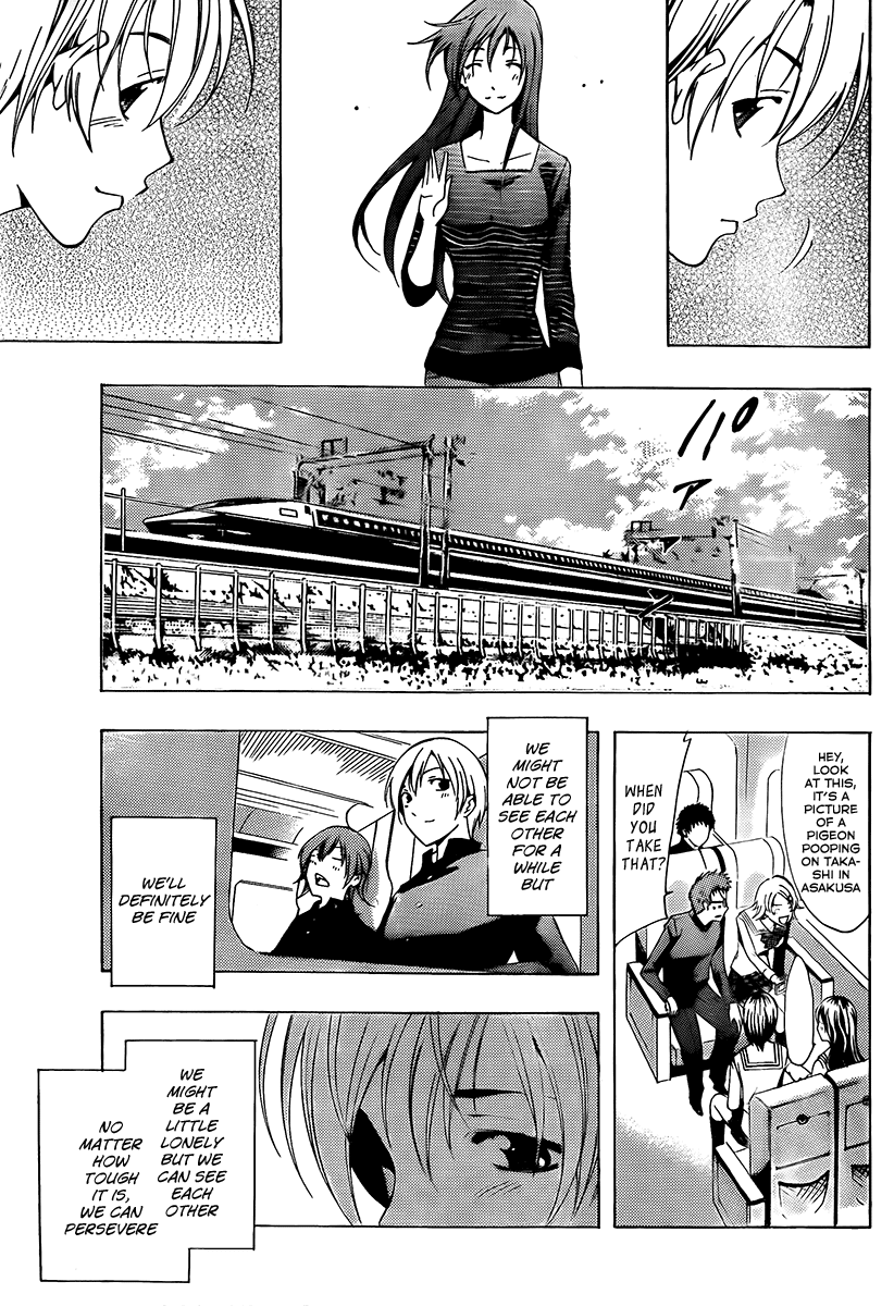 Kimi no Iru Machi Chapter 70 page 17 - Chapter 70