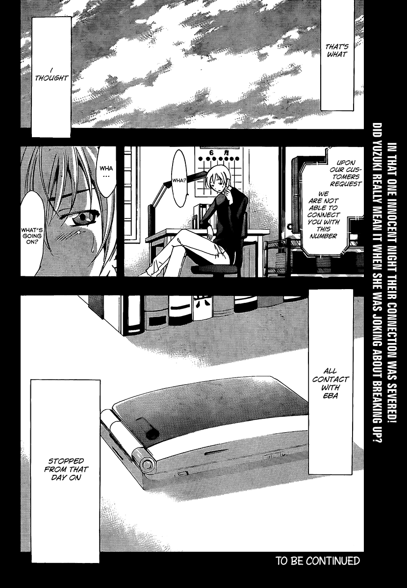 Kimi no Iru Machi Chapter 70 page 18 - Chapter 70