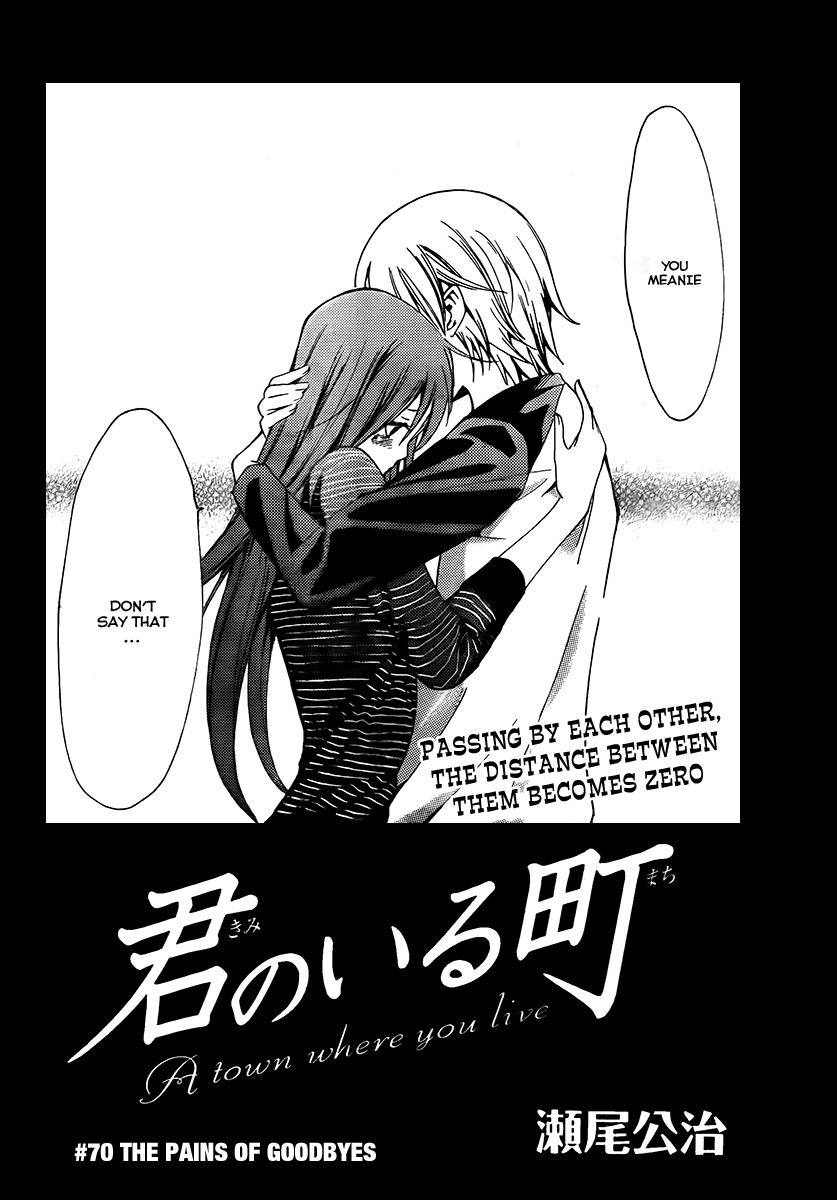 Kimi no Iru Machi Chapter 70 page 2 - Chapter 70