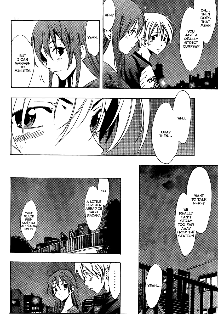 Kimi no Iru Machi Chapter 70 page 4 - Chapter 70