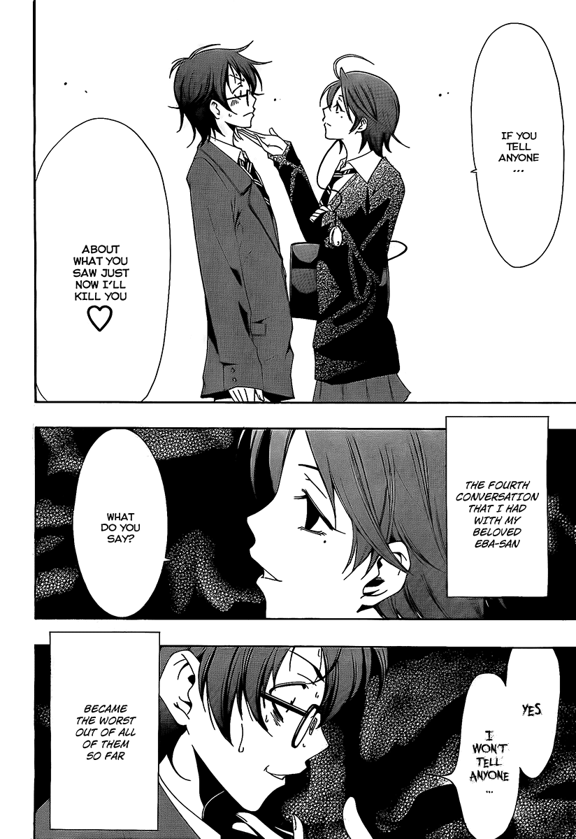 Kimi no Iru Machi Chapter 71.5 page 10 - Chapter 71.5