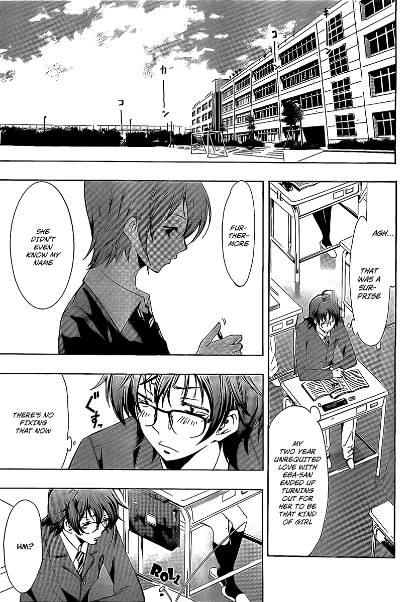 Kimi no Iru Machi Chapter 71.5 page 11 - Chapter 71.5