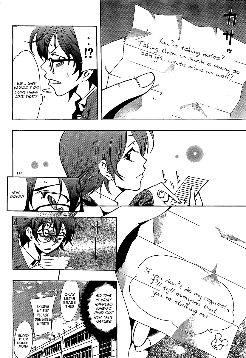 Kimi no Iru Machi Chapter 71.5 page 12 - Chapter 71.5