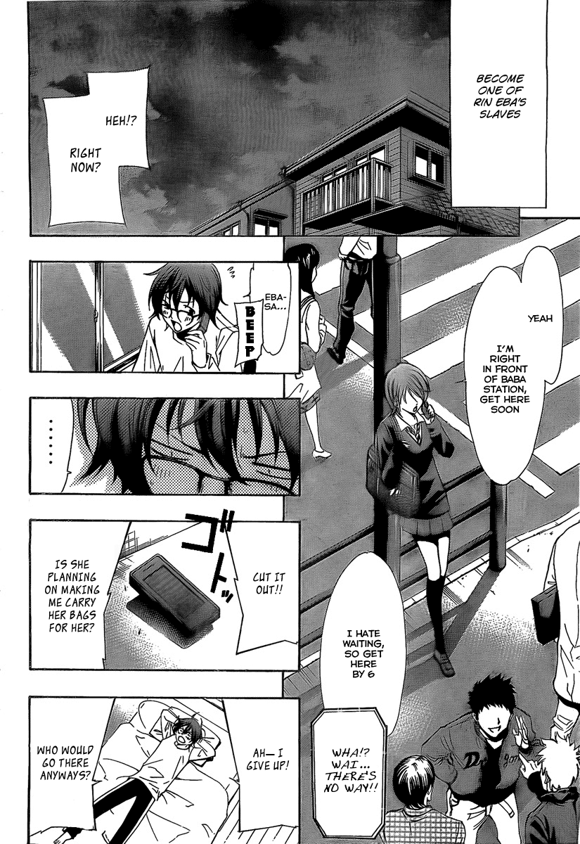 Kimi no Iru Machi Chapter 71.5 page 14 - Chapter 71.5