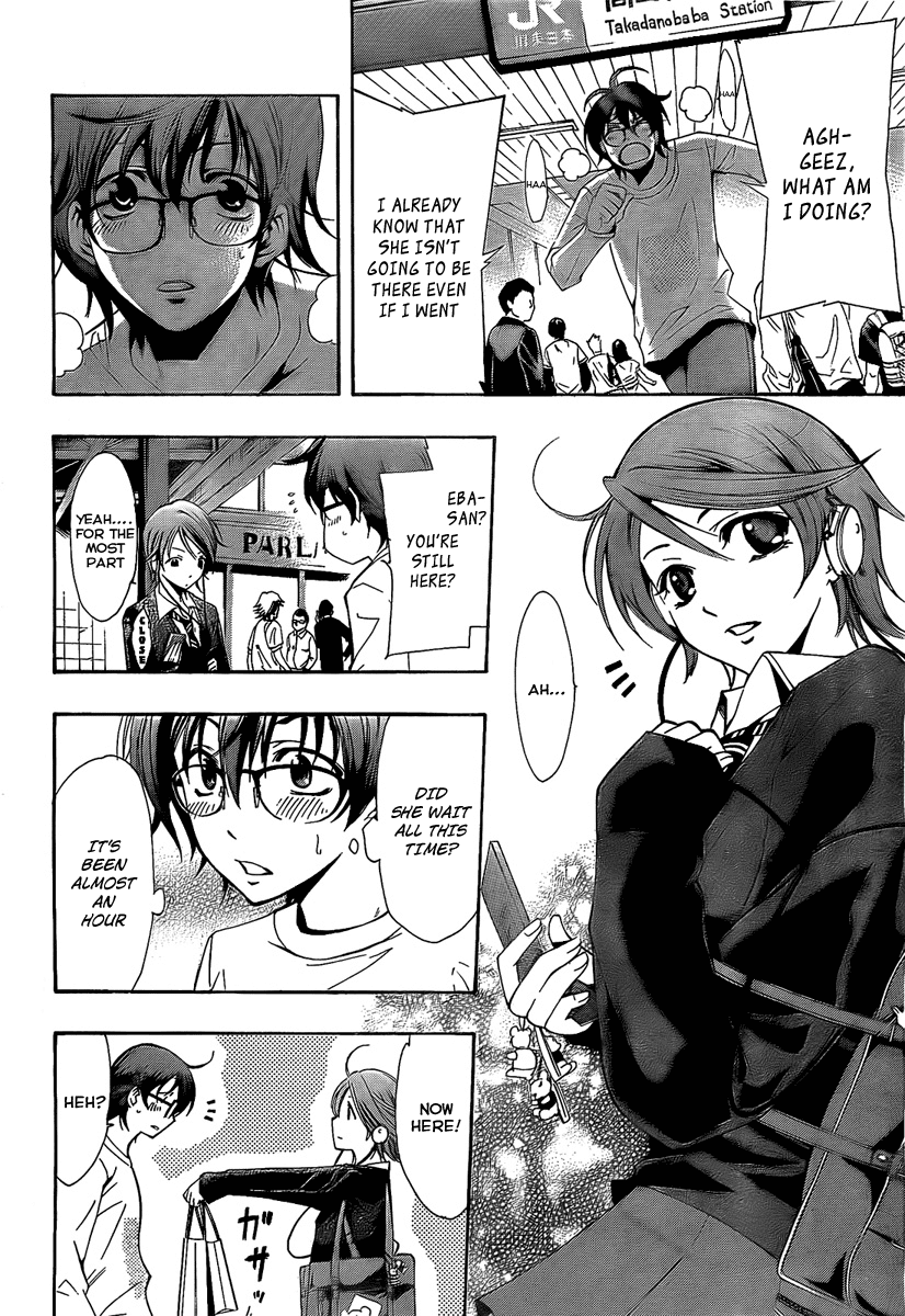 Kimi no Iru Machi Chapter 71.5 page 16 - Chapter 71.5