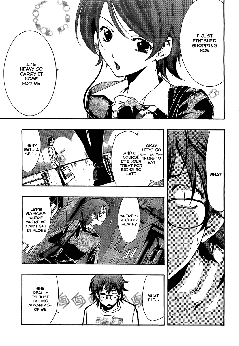 Kimi no Iru Machi Chapter 71.5 page 17 - Chapter 71.5