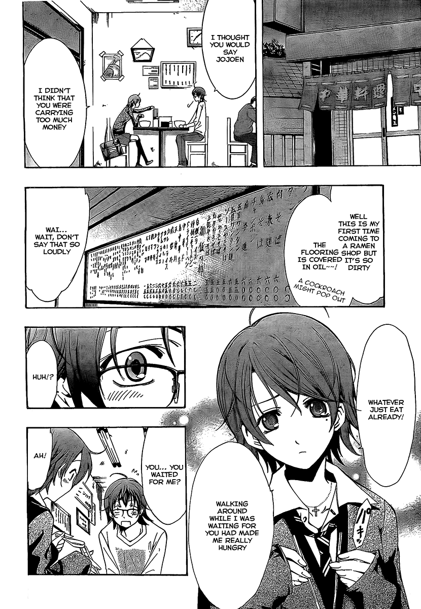 Kimi no Iru Machi Chapter 71.5 page 18 - Chapter 71.5