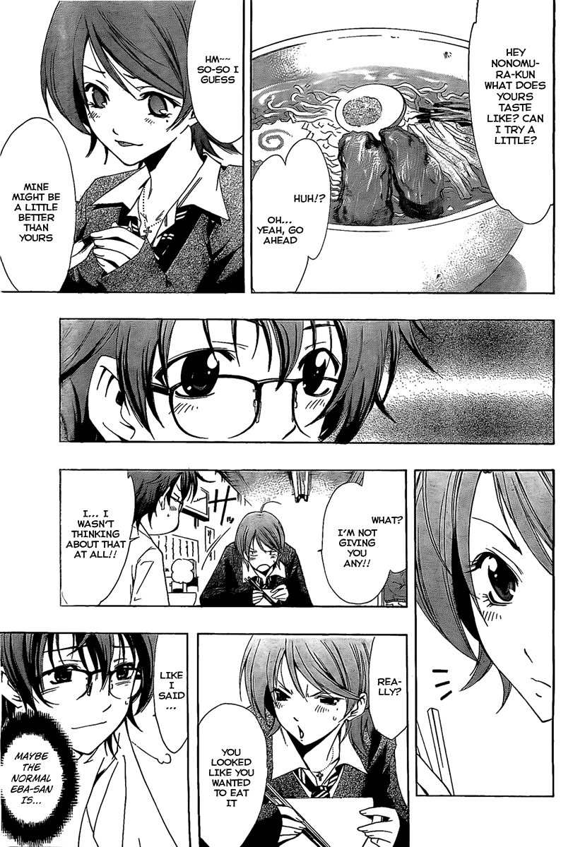 Kimi no Iru Machi Chapter 71.5 page 19 - Chapter 71.5