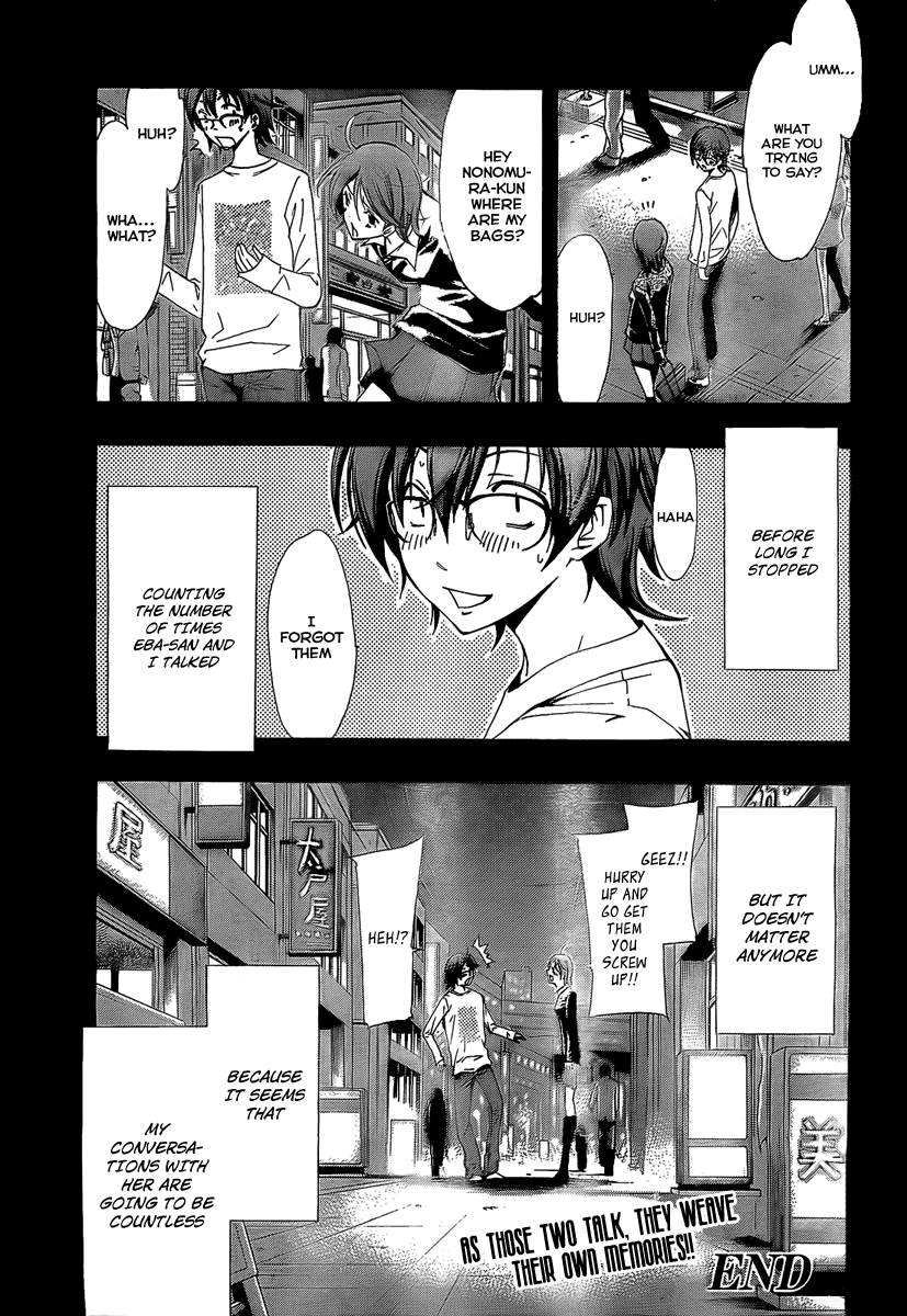 Kimi no Iru Machi Chapter 71.5 page 23 - Chapter 71.5