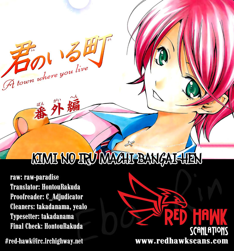 Kimi no Iru Machi Chapter 71.5 page 24 - Chapter 71.5