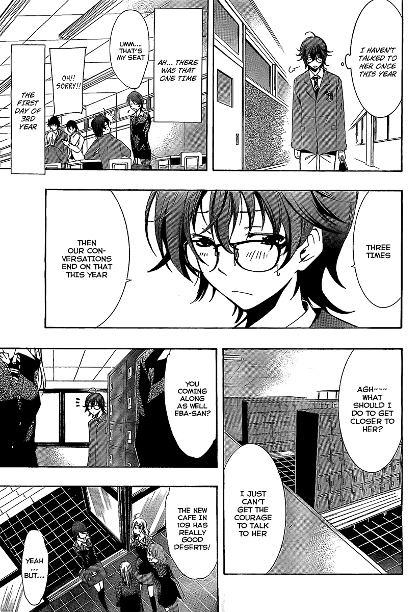 Kimi no Iru Machi Chapter 71.5 page 3 - Chapter 71.5