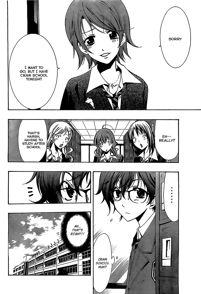 Kimi no Iru Machi Chapter 71.5 page 4 - Chapter 71.5
