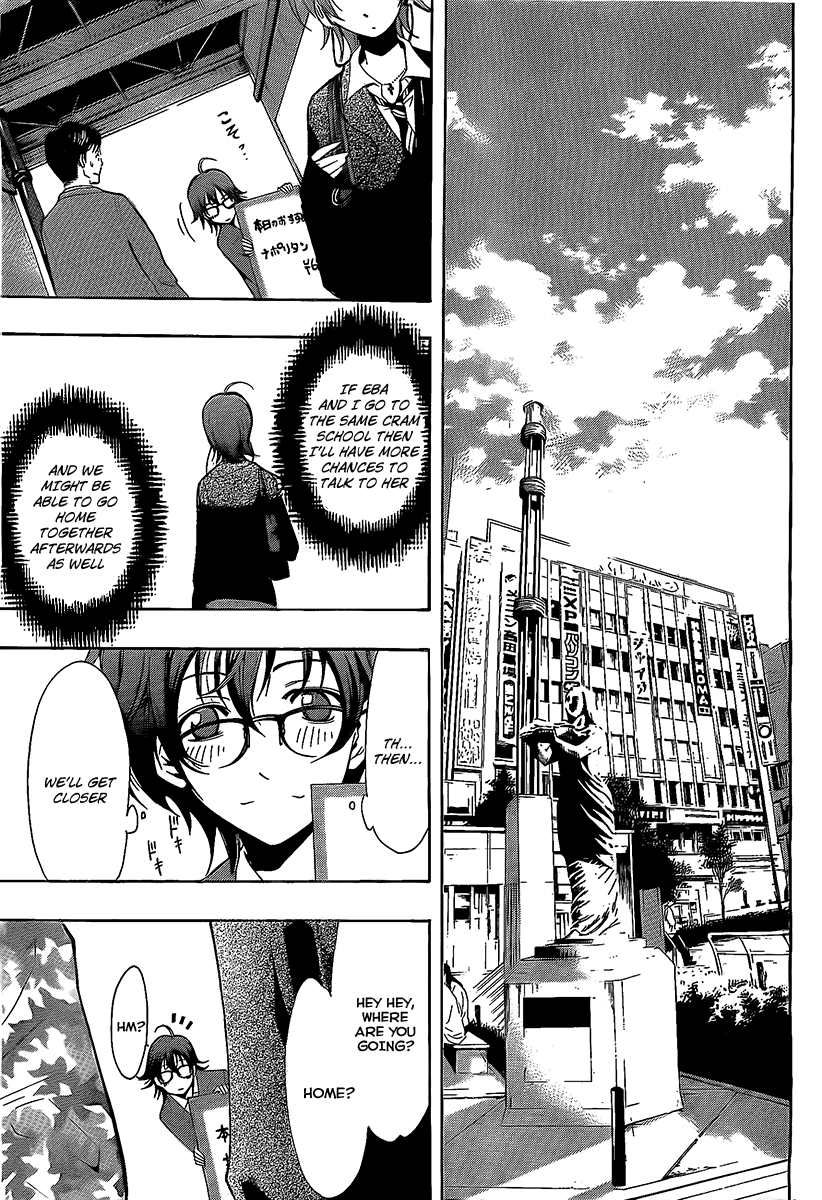Kimi no Iru Machi Chapter 71.5 page 5 - Chapter 71.5