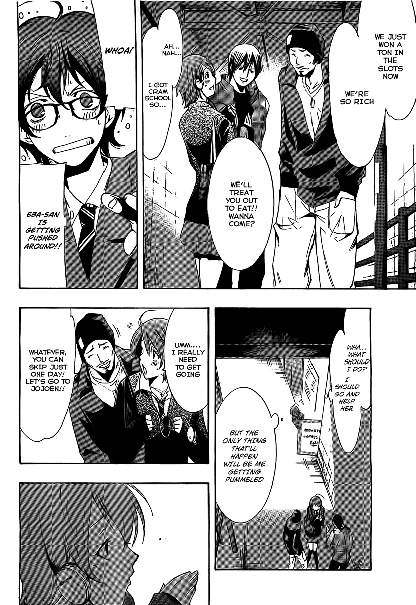 Kimi no Iru Machi Chapter 71.5 page 6 - Chapter 71.5