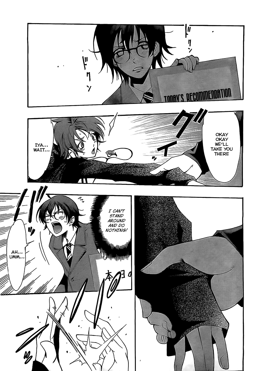 Kimi no Iru Machi Chapter 71.5 page 7 - Chapter 71.5