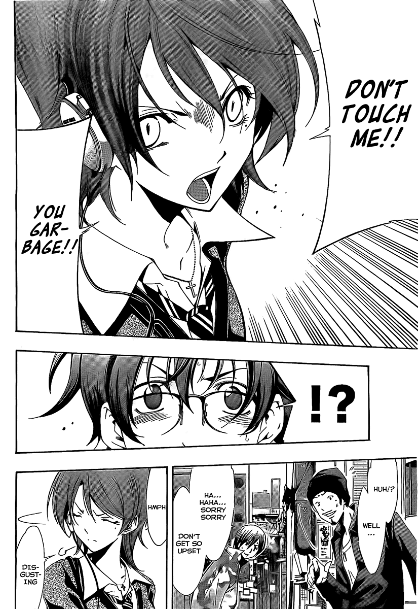 Kimi no Iru Machi Chapter 71.5 page 8 - Chapter 71.5