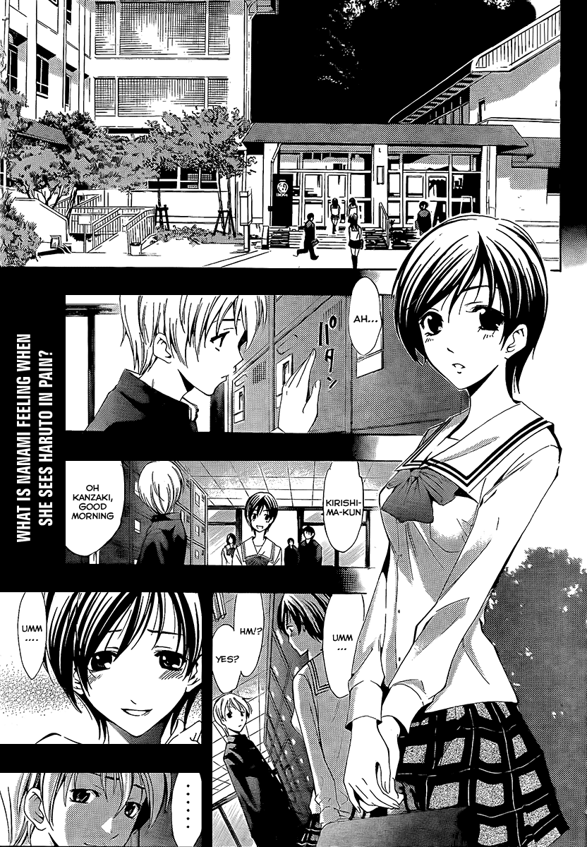 Kimi no Iru Machi Chapter 71 page 1 - Chapter 71