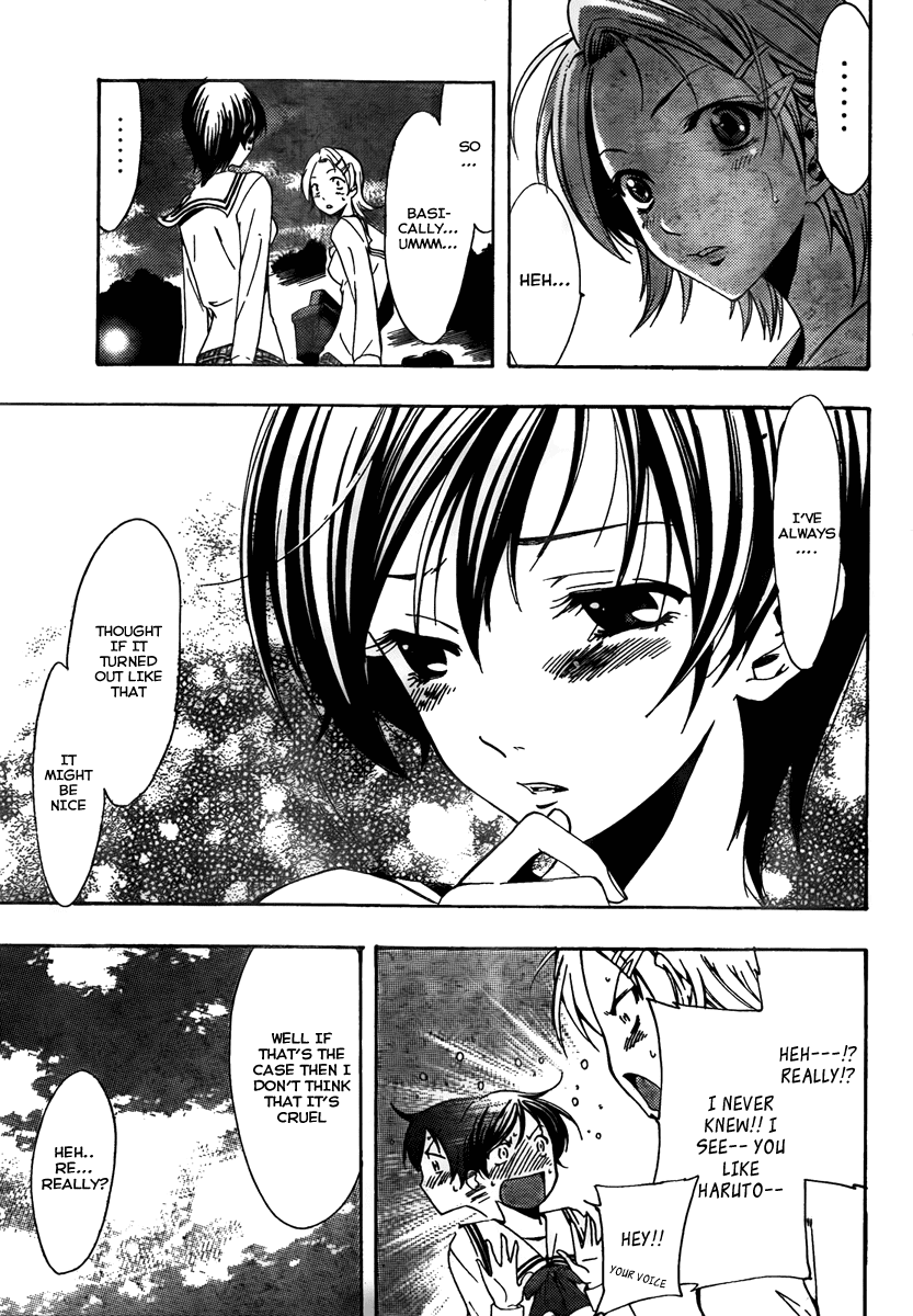 Kimi no Iru Machi Chapter 71 page 17 - Chapter 71