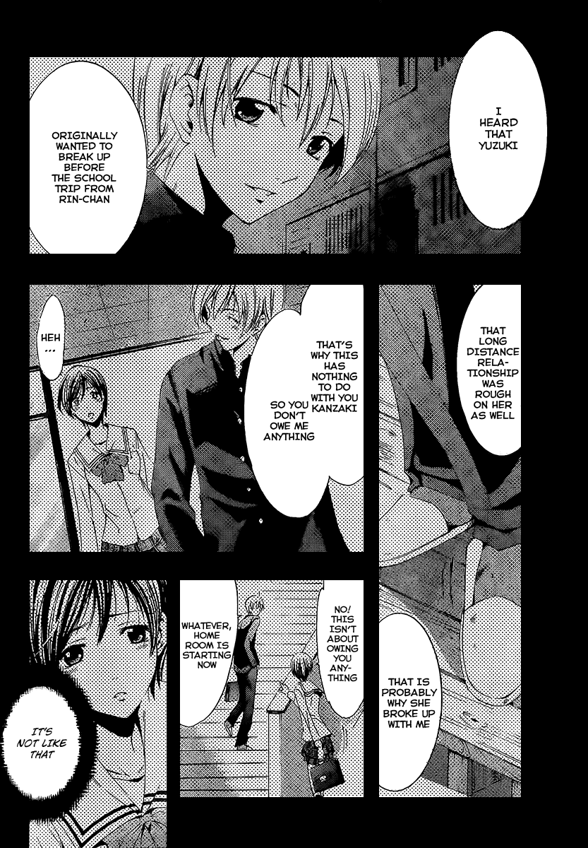Kimi no Iru Machi Chapter 71 page 4 - Chapter 71