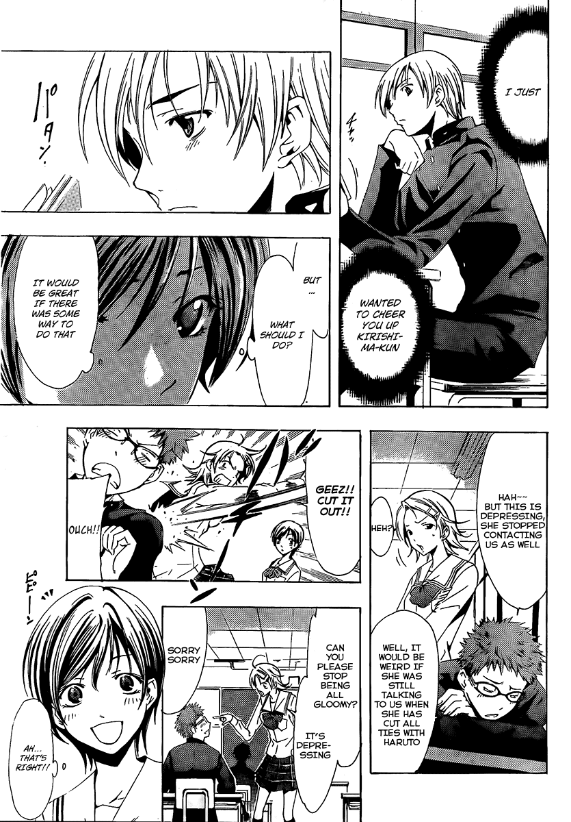 Kimi no Iru Machi Chapter 71 page 5 - Chapter 71