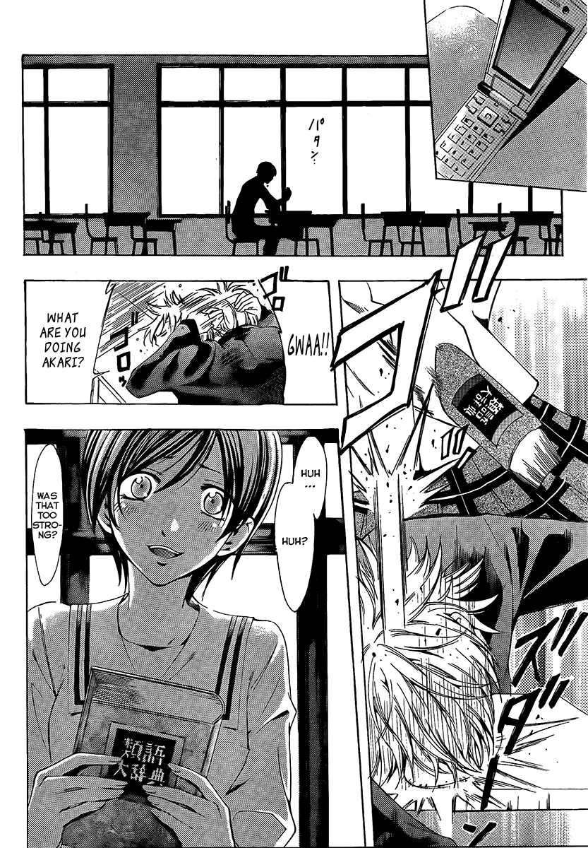 Kimi no Iru Machi Chapter 71 page 6 - Chapter 71
