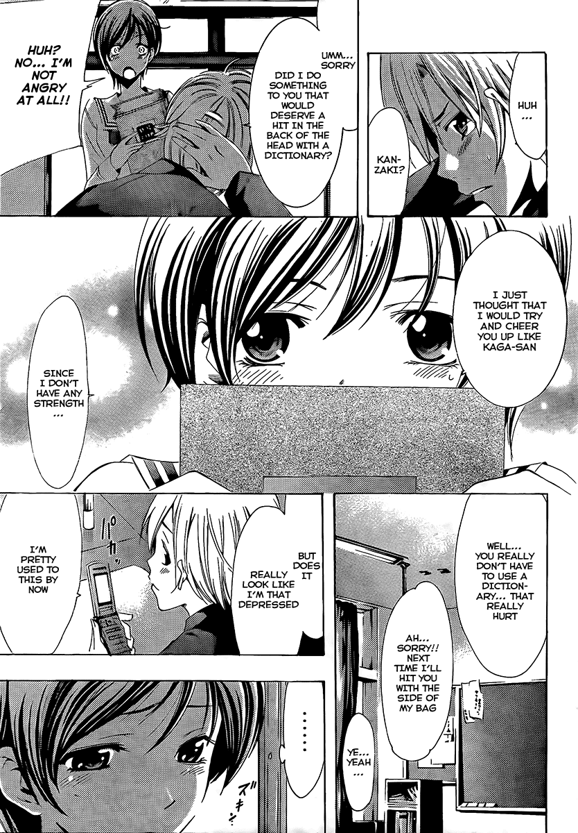 Kimi no Iru Machi Chapter 71 page 7 - Chapter 71