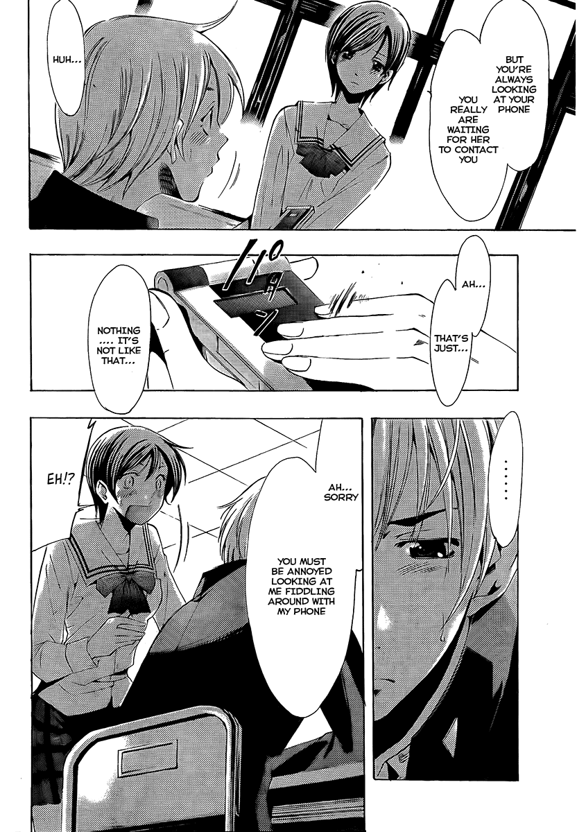 Kimi no Iru Machi Chapter 71 page 8 - Chapter 71