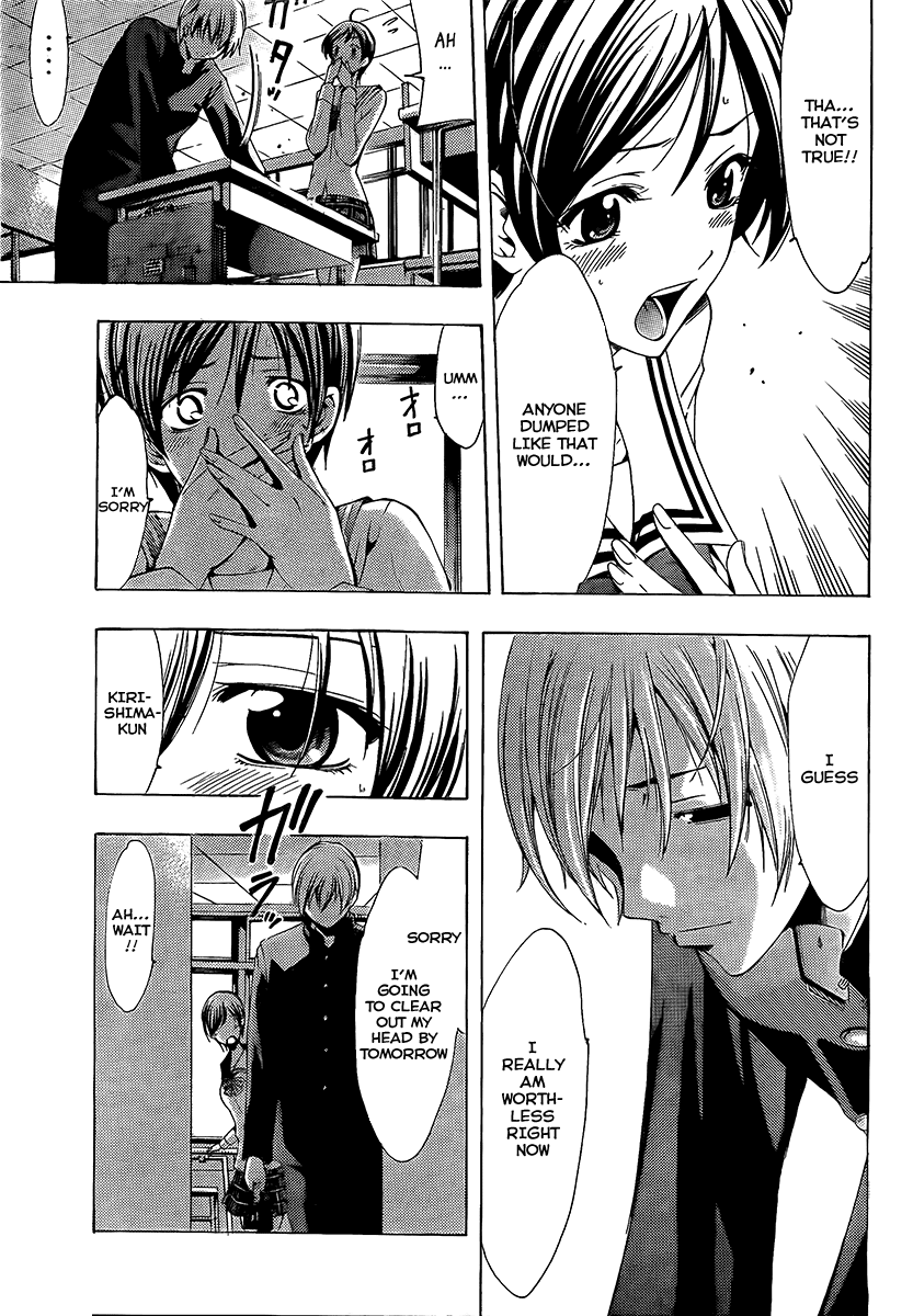 Kimi no Iru Machi Chapter 71 page 9 - Chapter 71