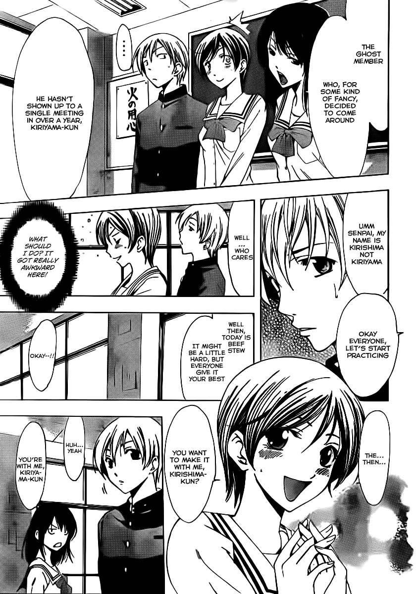 Kimi no Iru Machi Chapter 72 page 11 - Chapter 72