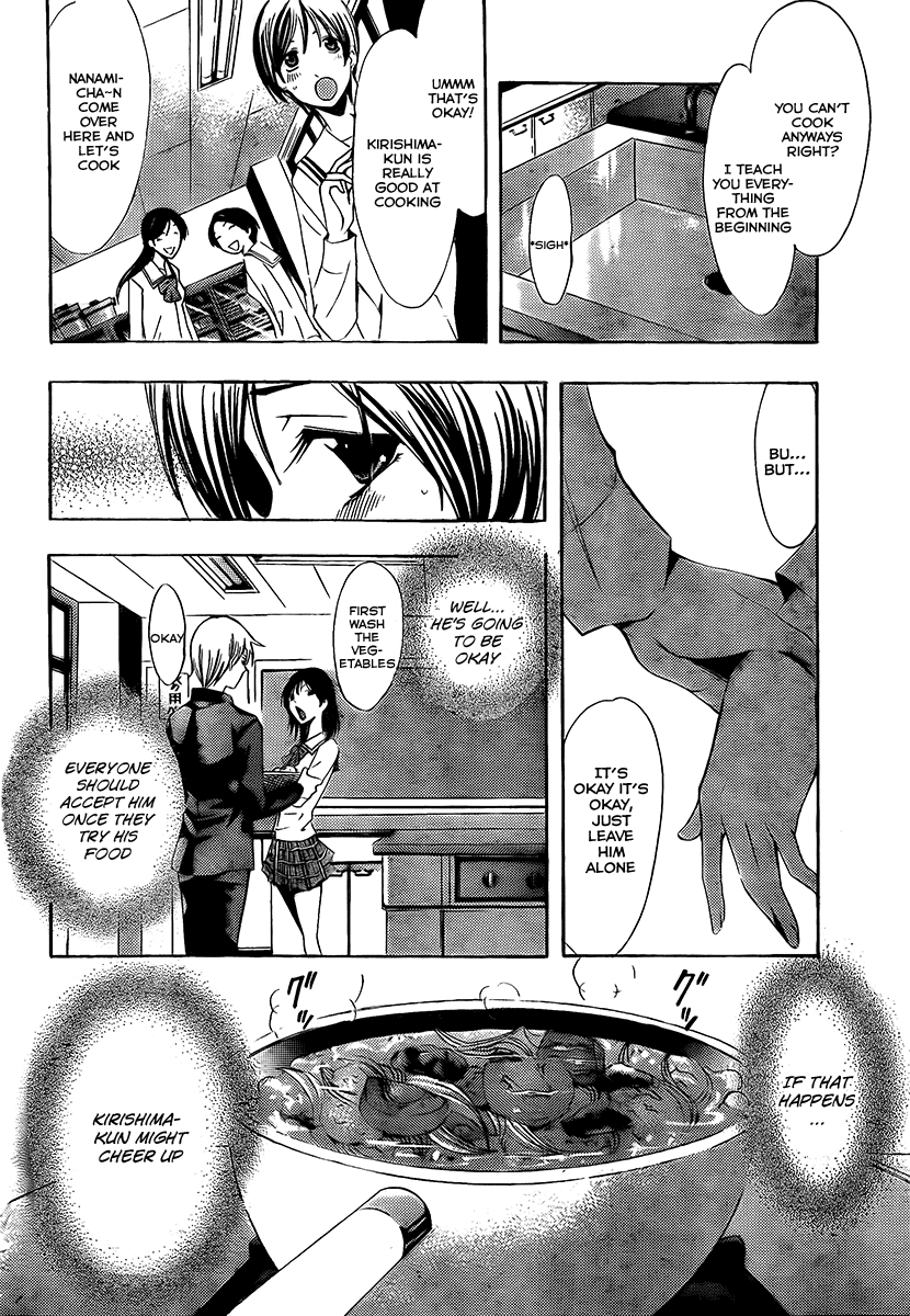 Kimi no Iru Machi Chapter 72 page 12 - Chapter 72