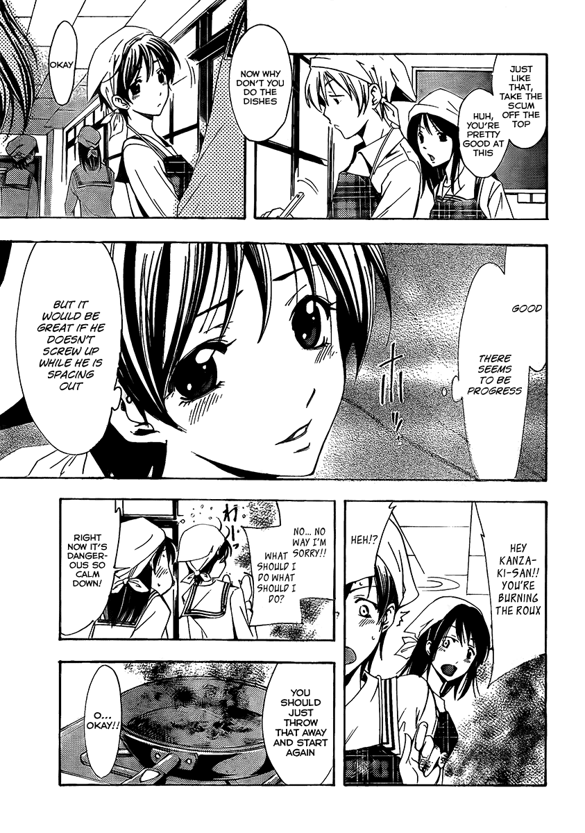 Kimi no Iru Machi Chapter 72 page 13 - Chapter 72