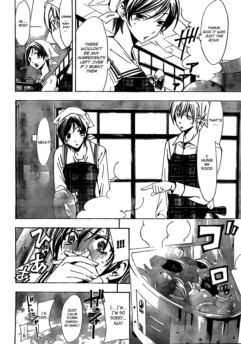Kimi no Iru Machi Chapter 72 page 14 - Chapter 72