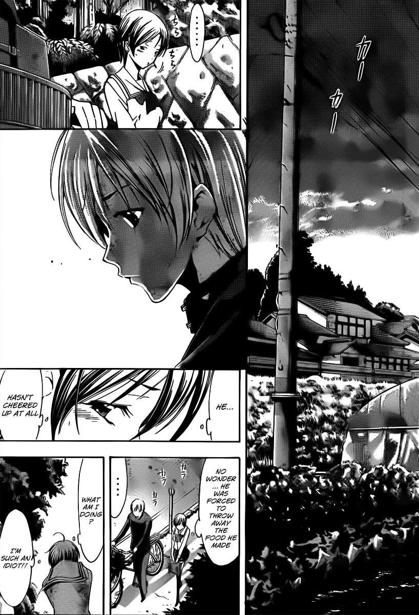 Kimi no Iru Machi Chapter 72 page 15 - Chapter 72