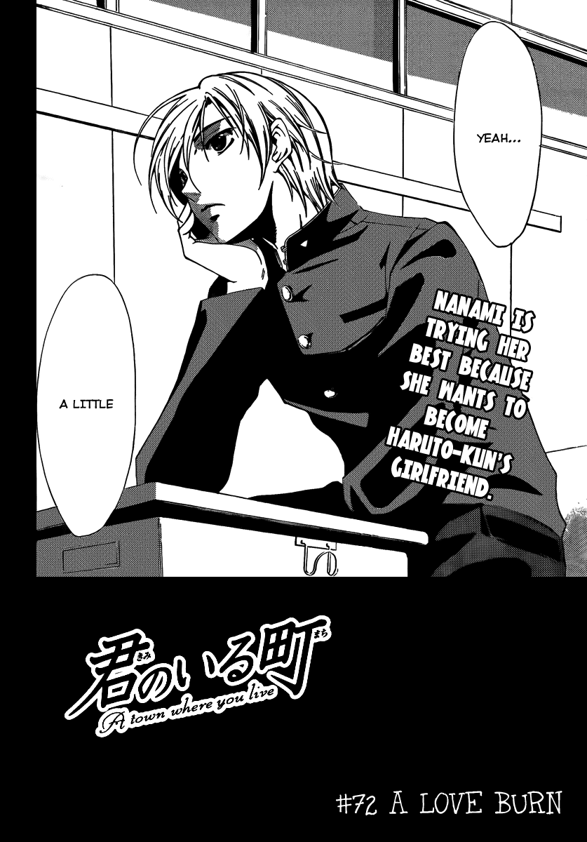 Kimi no Iru Machi Chapter 72 page 2 - Chapter 72