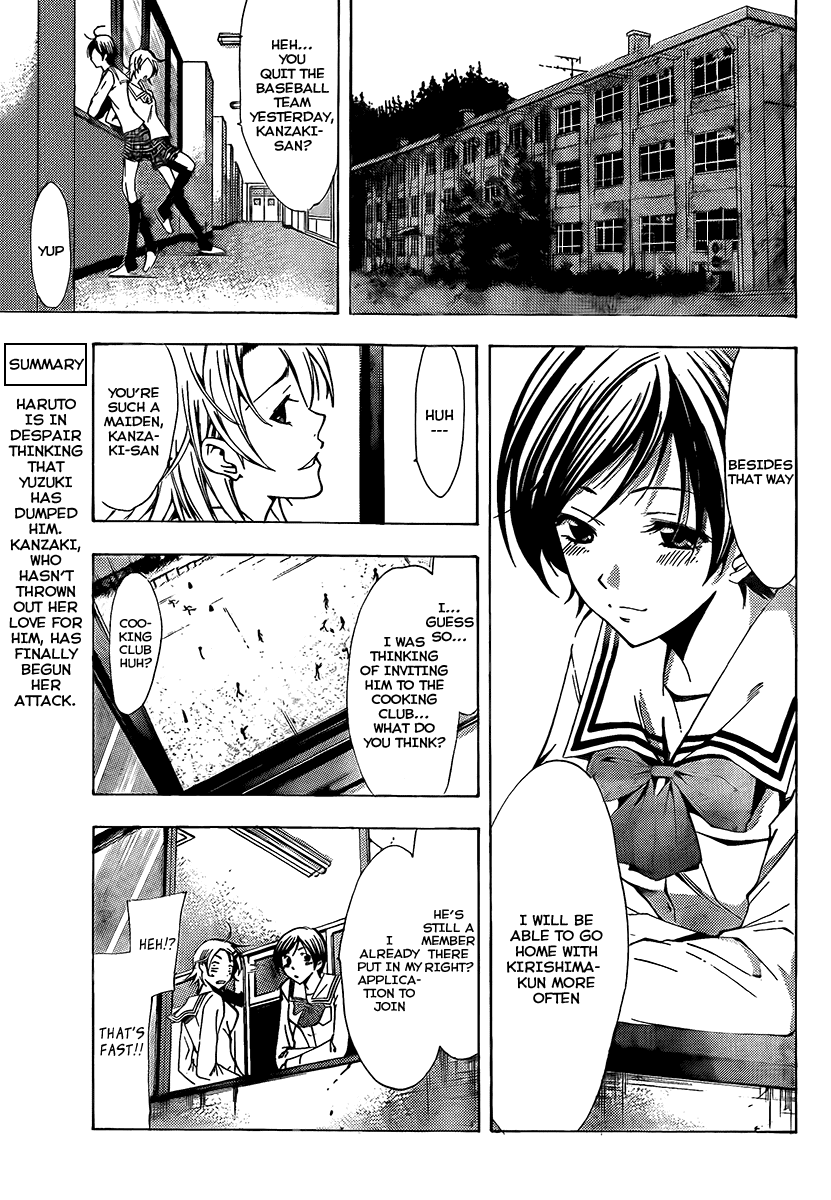 Kimi no Iru Machi Chapter 72 page 3 - Chapter 72