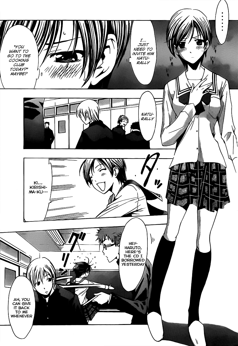 Kimi no Iru Machi Chapter 72 page 5 - Chapter 72