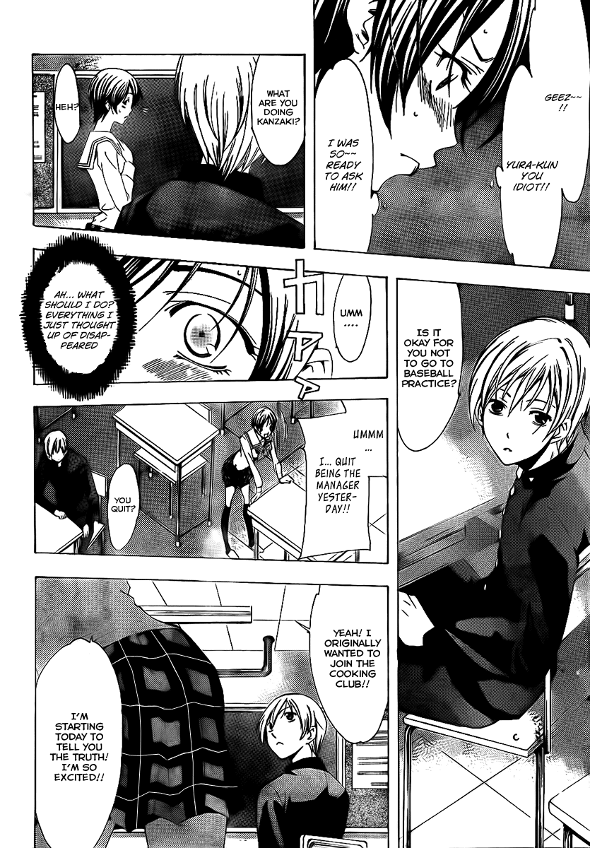 Kimi no Iru Machi Chapter 72 page 6 - Chapter 72