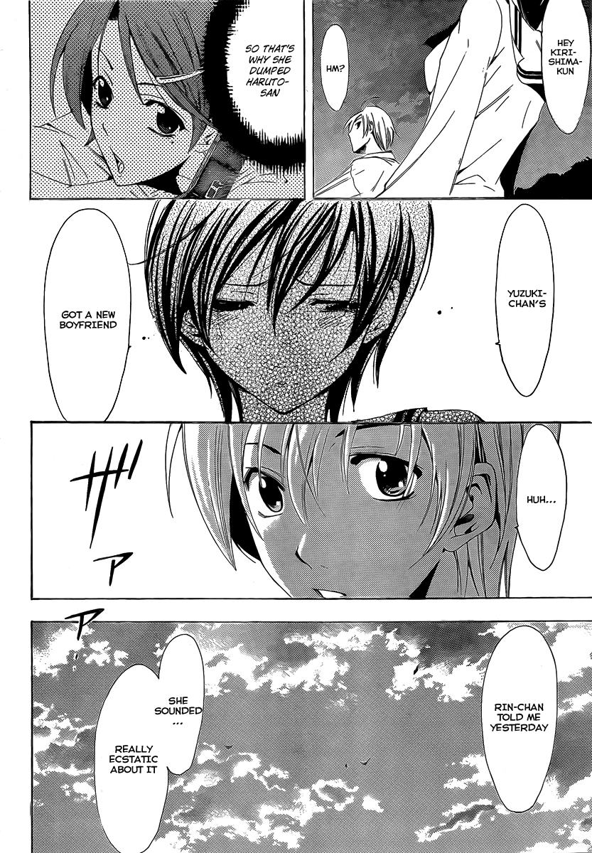 Kimi no Iru Machi Chapter 73 page 14 - Chapter 73