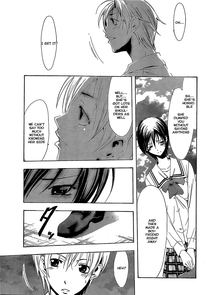 Kimi no Iru Machi Chapter 73 page 15 - Chapter 73