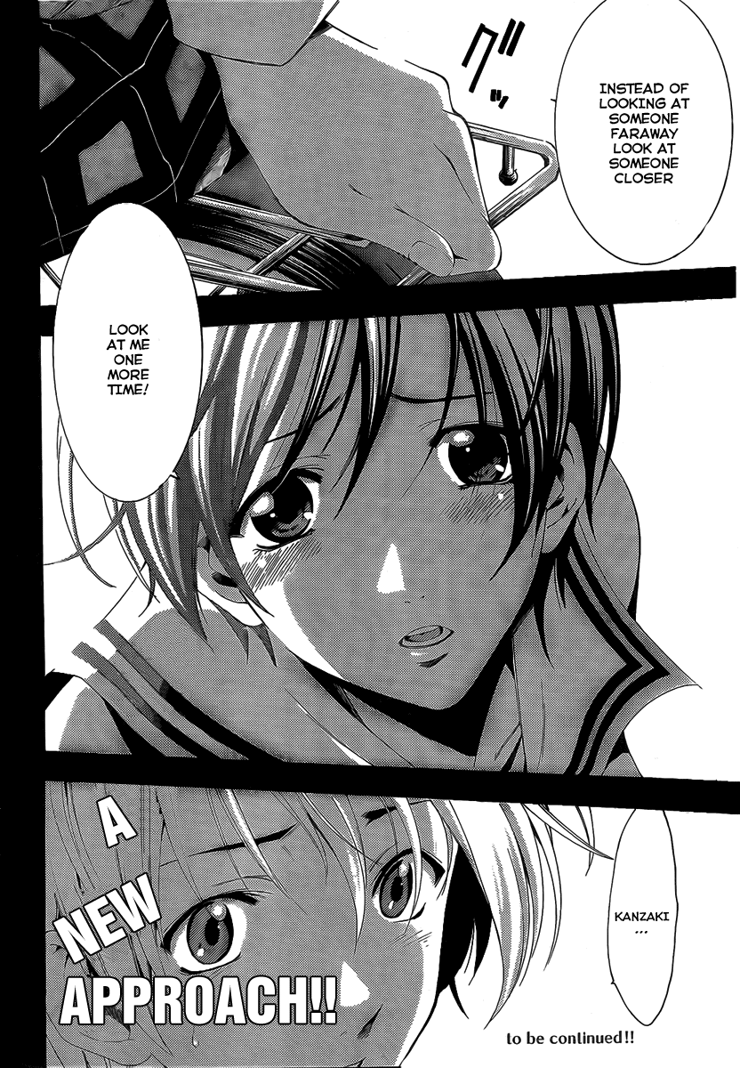 Kimi no Iru Machi Chapter 73 page 17 - Chapter 73