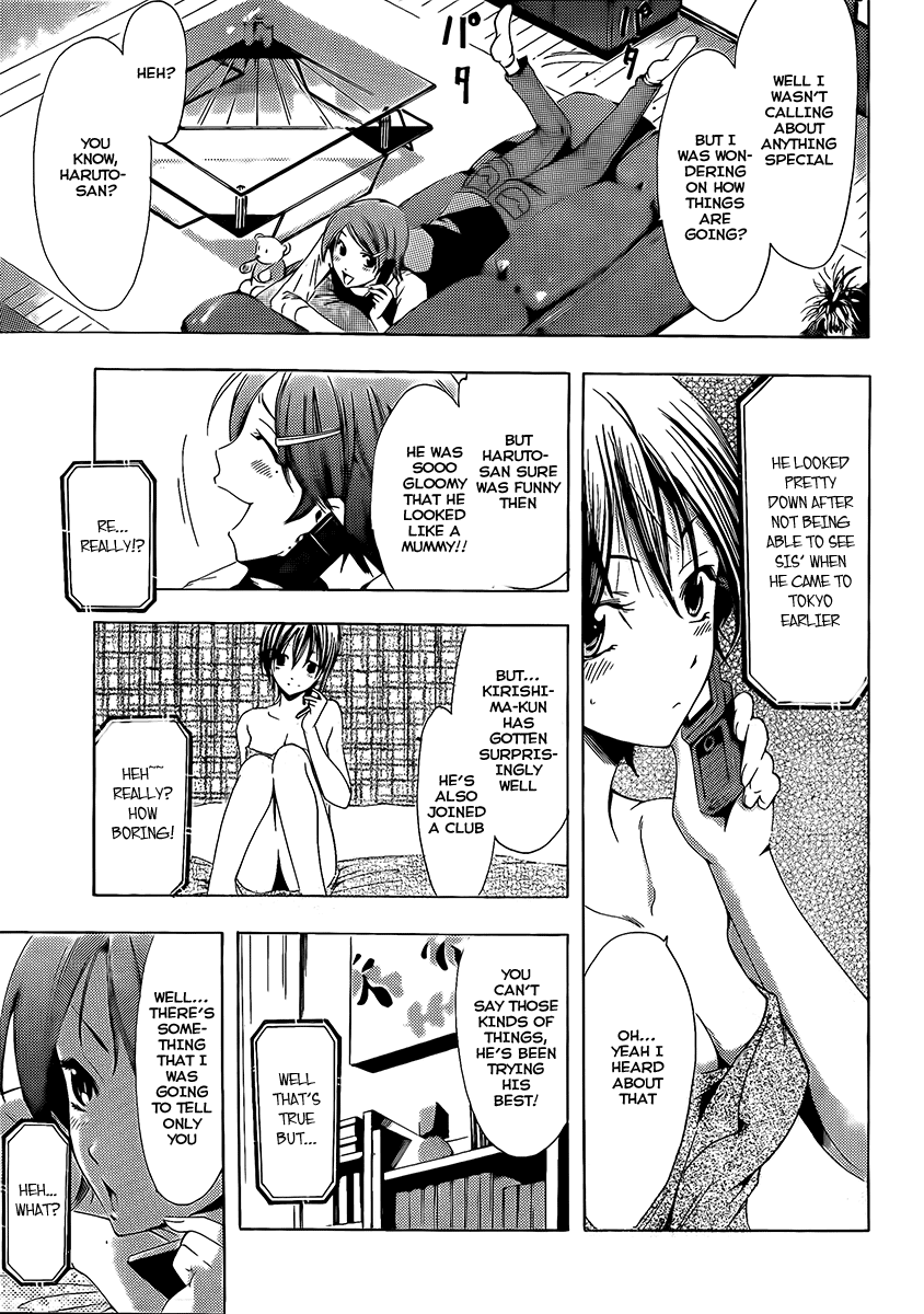 Kimi no Iru Machi Chapter 73 page 3 - Chapter 73