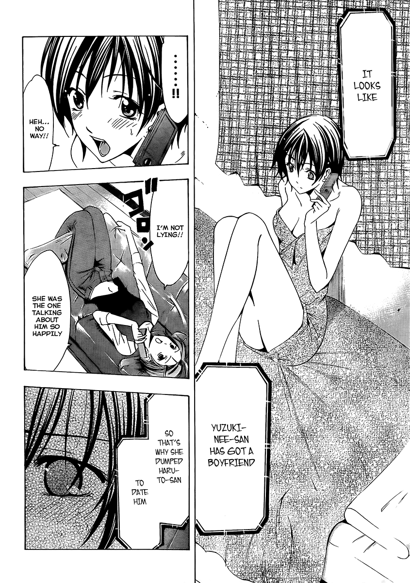 Kimi no Iru Machi Chapter 73 page 4 - Chapter 73