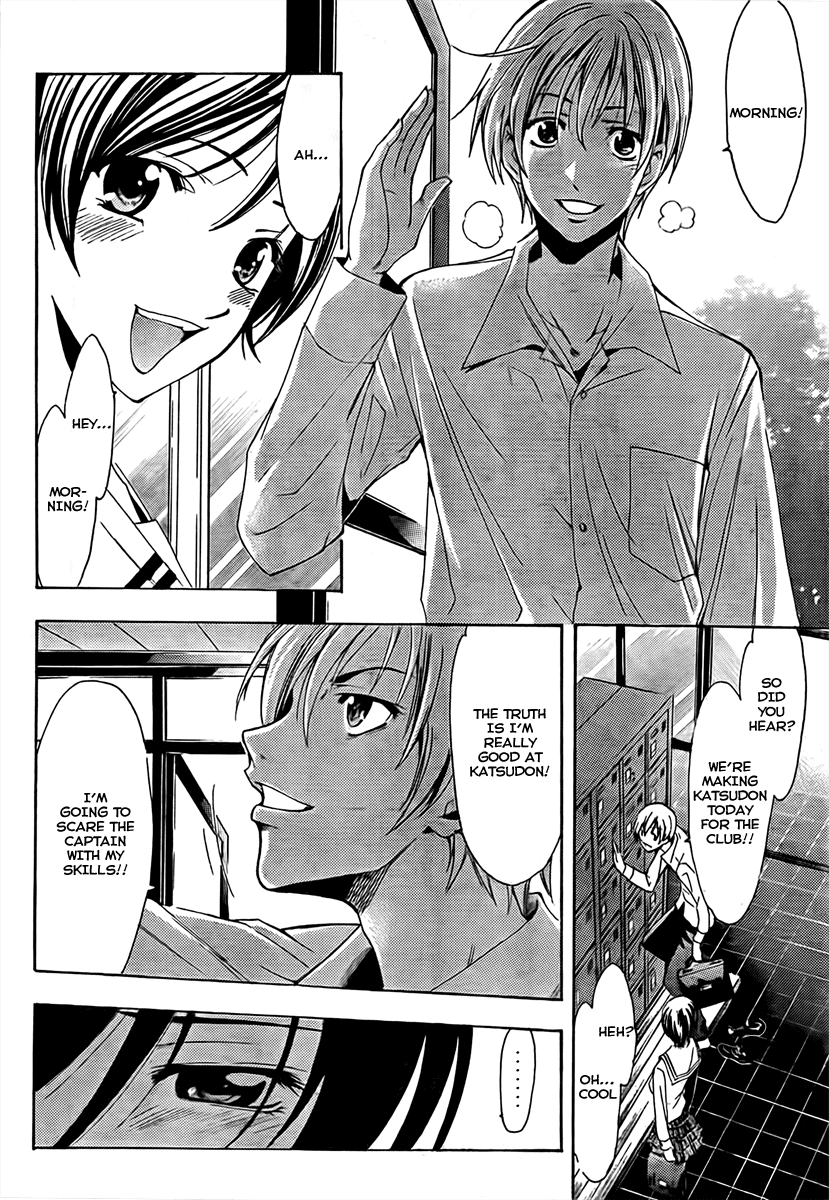 Kimi no Iru Machi Chapter 73 page 6 - Chapter 73