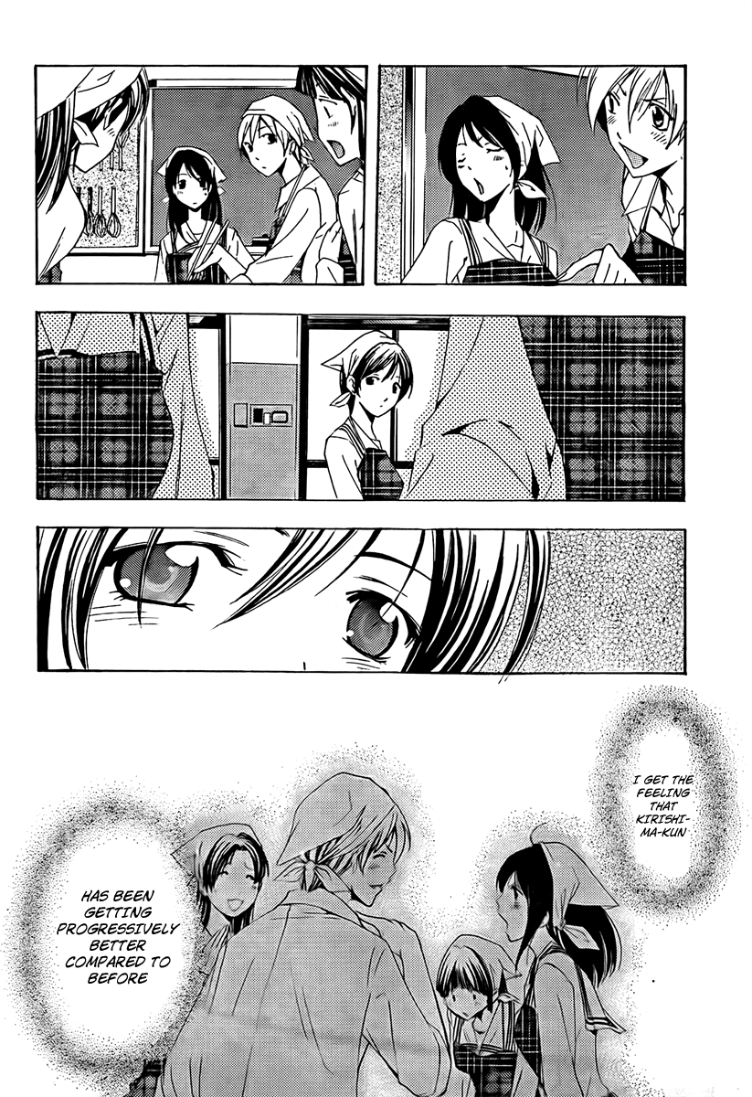 Kimi no Iru Machi Chapter 73 page 8 - Chapter 73