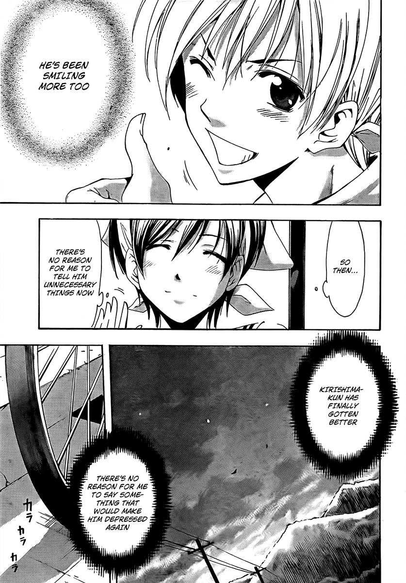 Kimi no Iru Machi Chapter 73 page 9 - Chapter 73