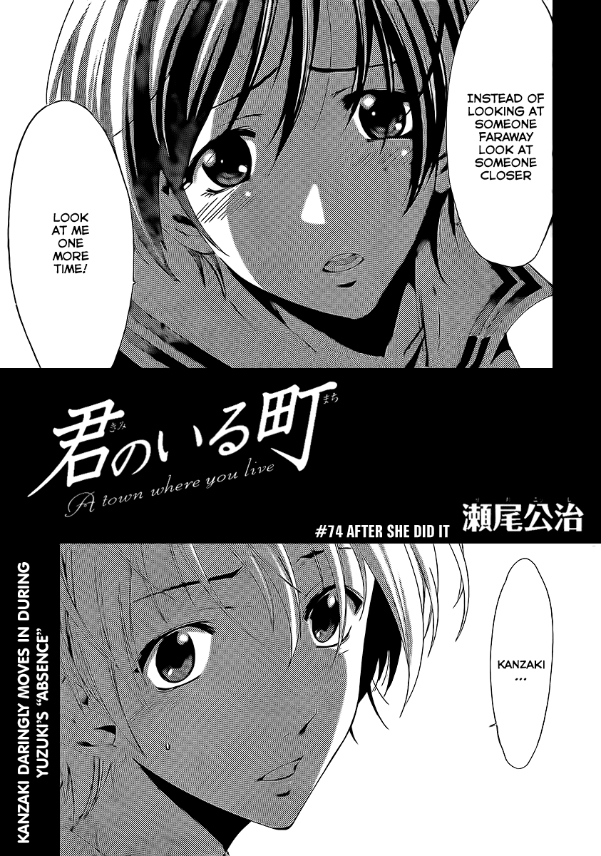 Kimi no Iru Machi Chapter 74 page 1 - Chapter 74