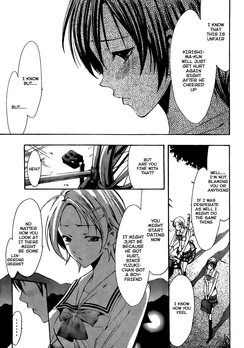Kimi no Iru Machi Chapter 74 page 13 - Chapter 74