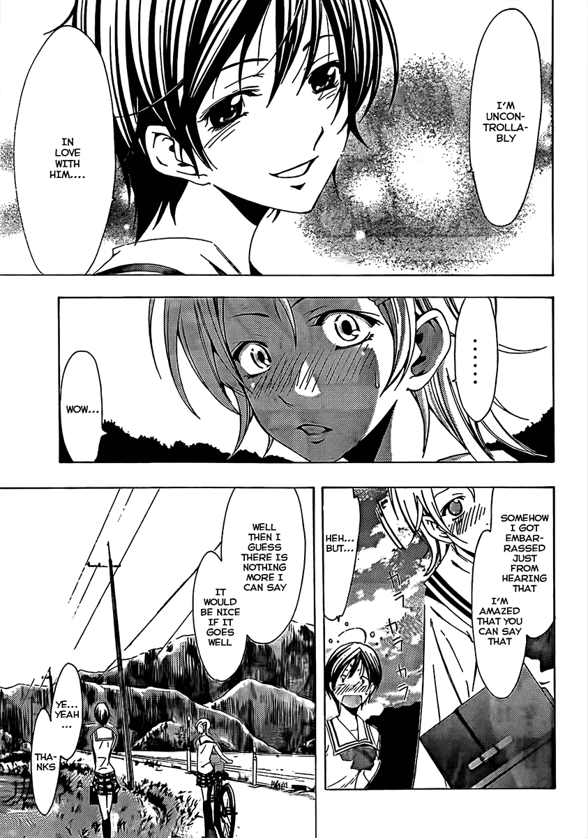 Kimi no Iru Machi Chapter 74 page 15 - Chapter 74